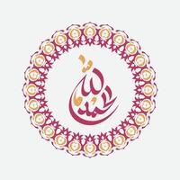 een Arabisch schoonschrift artwork zegt, lof worden naar god, in wijnoogst kader. alhamdulillah of al hamd vector