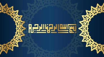 basmala vector. vertaling van Arabisch, met de naam van Allah. gouden kleur met blauw achtergrond en wijnoogst ornament vector