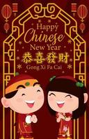 Chinees Nieuwjaar vieren vector