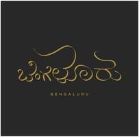 bengaluru geschreven in kannada kalligrafie. bengaluru belettering. vector