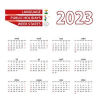 kalender 2023 in Hindi taal met openbaar vakantie de land van Indië in jaar 2023. vector