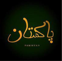 Pakistan geschreven in Urdu kalligrafie. Pakistan belettering. vector