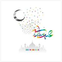 eid mubarak islamitische viering vector