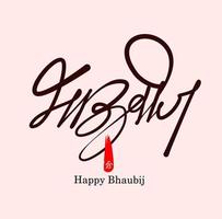 bhau bij geschreven in marathi kalligrafie. vector