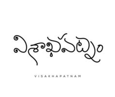 visakhapatnam geschreven in telugu kalligrafie. visakhapatnam is een Indisch stad. vector