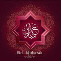 Islamitisch groet kaart eid mubarak met Arabisch schoonschrift vector