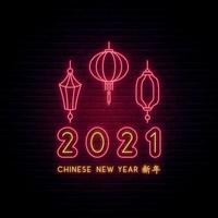 Chinees Nieuwjaar 2021 neon banner. gloeiende Chinese lantaarns en tekst op bakstenen muurachtergrond. vector