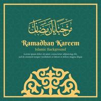 Islamitisch achtergrond ramadahan kareem vector