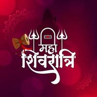 gelukkig maha shivratri Indisch religieus festival achtergrond vector