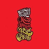 21 februari bangla typografie en belettering ontwerp voor Bangladesh vakantie Internationale moeder taal dag vector illustratie