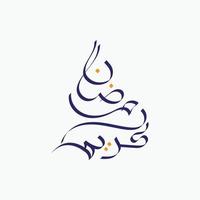Ramadan kareem Arabisch caligraphy voor groeten kaart, vastend heilig maand voor moslims naar Islamitisch geloof, Arabisch caligraphy illustratie ontwerp sjabloon vector