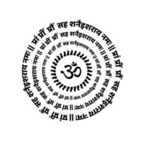 Hindoe heer shani mantra in Sanskriet. ode naar heer shani naar worden in mijn gunst en kalmte mijn zintuigen. vector