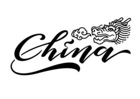 china belettering ontwerp vector