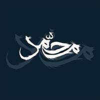 profeet Mohammed caligraphy vector