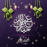 eid Mubarak islamitische viering achtergrond ontwerp vector