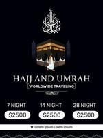 hadj en umrah luxe pakket folder, Ramadan kareem folder sjabloon Islamitisch brochure post Arabisch kalligrafie, groet kaart viering van moslim gemeenschap festival, vertaling de maand van vastend vector