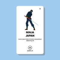 Ninja Japan vector