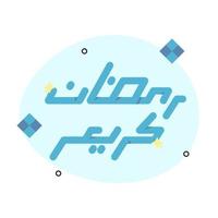 Ramadan kareem groet kaart. brieven middelen gelukkig heilig Ramadan. maand van vastend voor moslims. Arabisch kalligrafie. logo voor Ramadan in Arabisch type. vector