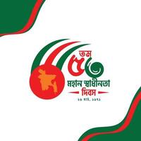 gelukkige dag van de onafhankelijkheid van Bangladesh vectorillustratie met nationaal monument vector