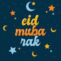 kleurrijk eid mubarak typografie met ornament vlak halve maan maan en sterren ontwerp vector