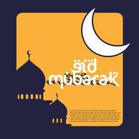 eid mubarak sjabloon vector