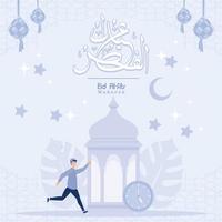 moslim mannen zijn gelukkig wanneer breken de snel van Ramadan, Ramadan kareem, vlak vector modern illustratie