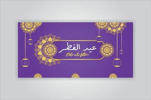creatief Ramadan wens tijdlijn vector Hoes ontwerp sjabloon