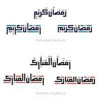 Ramadan kareem, Ramadan mubarak Islamitisch kufic typografie vector