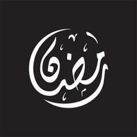 Ramadan kareem in Arabisch schoonschrift elegant handschrift kalligrafie. vertaald Vrolijk, heilig Ramadan. maand van vastend voor moslims. vector