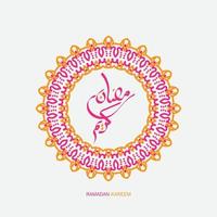 vrij Ramadan kareem Arabisch schoonschrift met cirkel kader en wijnoogst stijl. Islamitisch maand van Ramadan in Arabisch logo groet ontwerp vector