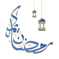 ramdan ornament achtergrond en schoonschrift vector