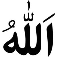 Allah welke kan gemakkelijk Bewerk of aanpassen vector