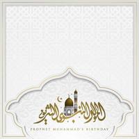 mawlid al-nabi prachtige wenskaart islamitische bloemmotief vector ontwerp met gloeiende gouden Arabische kalligrafie