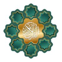 Islamitisch decoratief achtergrond met schoonschrift vector