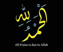 alhamdoe lila Arabisch uitdrukking wat middelen allemaal lof is ten gevolge naar Allah Arabisch schoonschrift vector