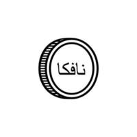eritrea valuta symbool, Arabisch versie, eritrese nafka icoon, ern teken. vector illustratie