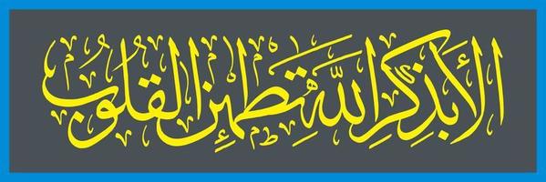 Arabisch schoonschrift koran, betekenis voor allemaal uw ontwerp behoeften, Sjablonen, spandoeken, brochures, stickers, enz vector