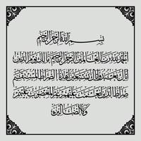 Arabisch koran kalligrafie, betekenis voor uw divers ontwerp sjabloon behoeften, spandoeken, stickers, brochures of andere het drukken vector