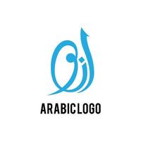 brief typrografie logo ontwerp, Arabisch brief logo ontwerp vector