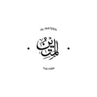 allah's naam met betekenis in Arabisch schoonschrift stijl vector