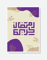 Ramadan kareem Arabisch schoonschrift poster. Islamitisch maand van Ramadan in Arabisch logo groet ontwerp met modern stijl vector