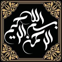 Islamitisch kunst schoonschrift vector bismillah
