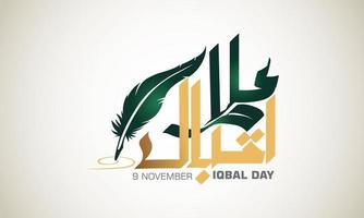 allama iqbal mooi schoonschrift voor iqbal dag vector