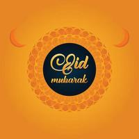 eid uitverkoop web banier sjabloon Promotie ontwerp voor bedrijf of bedrijf voor web landen bladzijde, web advertentie, presentatie, sociaal, poster, afdrukken media. groen en zwart achtergrond, wit en goud tekst vector