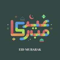 gemakkelijk kleurrijk eid mubarak Arabisch schoonschrift titel met halve maan maan lantaarn ornament vector