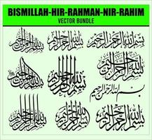 bismillah hir rahman nir rahem vector