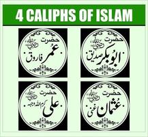 4 kaliefen van Islam namen in A... vector