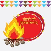 vectorillustratie van een achtergrond voor happy lohri vakantie sjabloon voor punjabi festival. vector