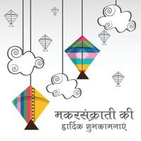 vectorillustratie van een achtergrond voor traditionele Indiase festival vieren makar sankranti met kleurrijke vliegers vector