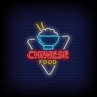 Chinees eten neonreclames stijl tekst vector